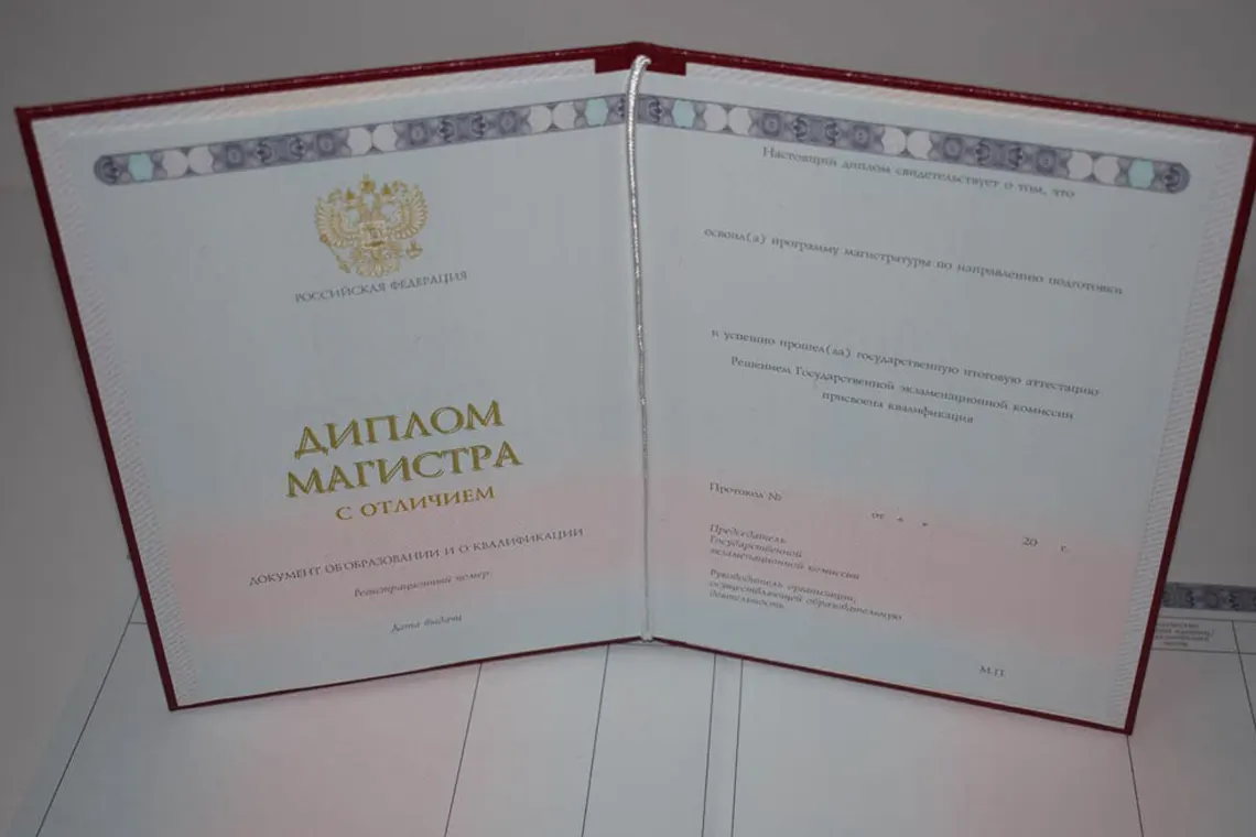 Купить диплом недорого в Люберцах